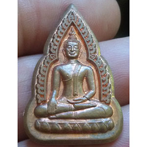เหรียญพระพุทธชินราช ตอกโค็ต หมายเลข ๔๗๔๑