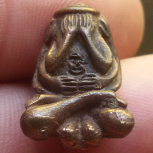 พระปิดตามหามงคล หลวงสวัสดิ์ วัดศาลาปูน จ.อยุธยา ปี 2538 (ใต้ฐานตอก พร้อมกล่อง)