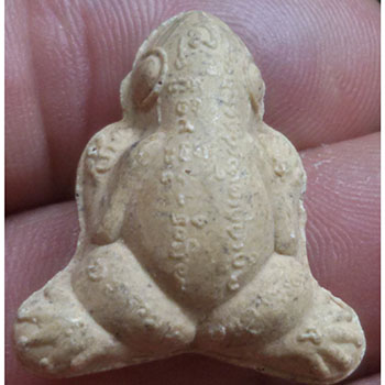 พระปิดตาหลังกบมหาลาภ อ.เม้ง ขุนแผน