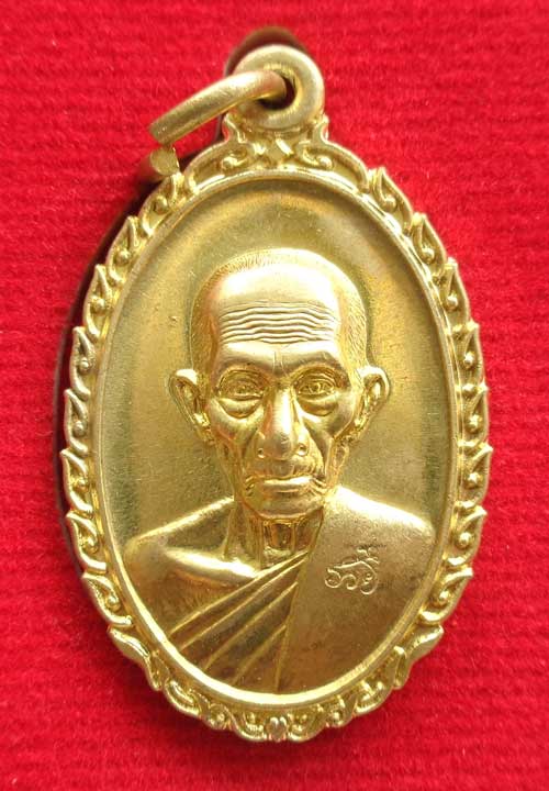 เหรียญ รุ่น รวย รวย เฮง เฮง หลวงพ่อรวย วัดตะโก จ.พระนครศรีอยุธยา เนื้อทองฝาบาตร มีโค๊ด สวยๆพร้อมกล่อ