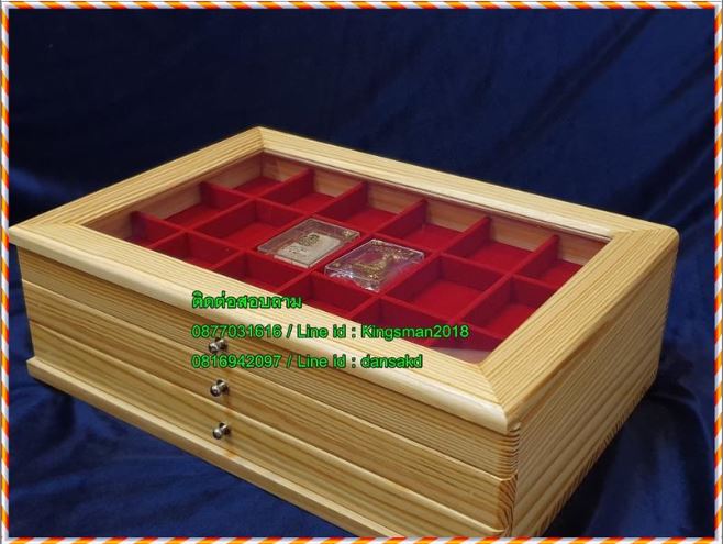 กล่องเก็บพระเครื่องขนาด 3 ชั้น 