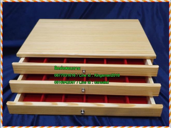 กล่องเก็บพระเครื่องขนาด 3 ชั้น 