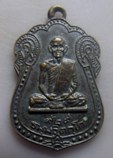 **วัดใจ**เหรียญเสมา เจ้าคุณนรฯ วัดเทพศิรินทร์ รุ่น ๙๒๙ พิธีใหญ่ ปี ๒๕๒๙**สวยๆ