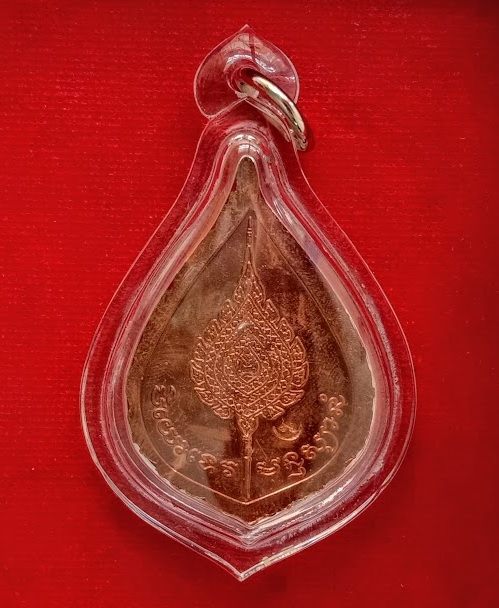 เหรียญพัดยศ หลวงพ่อเปิ่น วัดบางพระ ปี37 เนื้อทองแดง ตอกโค๊ตด้านหลัง...เคาะเดียวแดง...