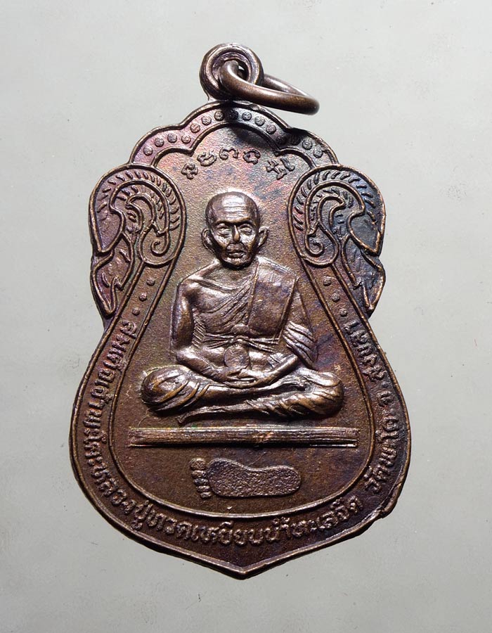 20บาท...เหรียญเสมาหลวงปู่ทวด เหยียบน้ำทะเลจืด วัดพะโคะ ปี 2533//A67