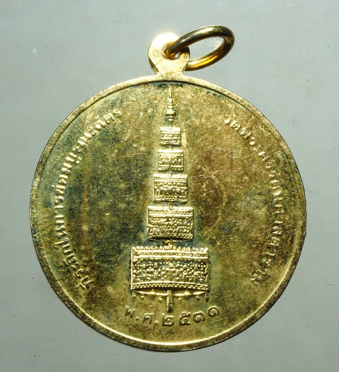 20 บาท....เหรียญพระแก้วมรกต วัดพระศรีรัตนศาสดาราม . ปี 2531 ...242