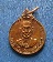 เหรียญครูบาศรีวิชัย   วัดพระธาตุดอยสุเทพ  จ.เชียงใหม่  เนื้อทองแดง