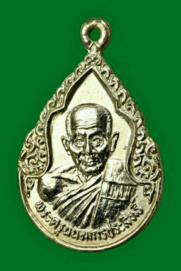 พระครูนนทการประสิทธิ์ วัดบางรักใหญ่