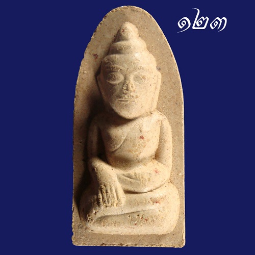 ***ราคาวัดใจ 25 บาททุกรายการ*** พระถ้ำเสือ ย้อนยุค(ดินก้นกรุ) วัดเขาดีสลัก สุพรรณฯ