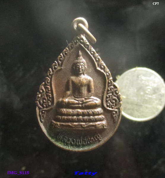 หลวงพ่อใหญ่ วัดหนองกระพ้อ สระแก้ว ปี 2531