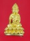 พระกริ่ง หลังเจดีย์ ไม่ทราบที่