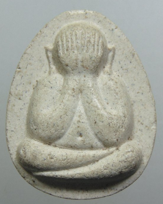 ๒๐ พระปิดตาหลวงปู่เคน วัดป่าหนองหว้า จ.สกลนคร