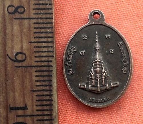เริ่ม 10 บาท กับ เหรียญหลวงพ่อองค์แสน วัดพระธาตุเชิงชุม จ.สกลนคร .....R148