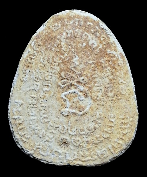 150 ฿ พระปิดตาแช่น้ำมนต์ หลวงพ่อเกษม รุ่นพุทธคุณ ปี2538 เนื้อผง 3