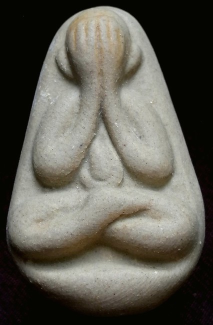 120 ฿ พระปิดตาเนื้อหิน (หลวงพ่อเชยวัดท่าควาย) หลวงพ่อจรัญ วัดอัมพวันจัดสร้างและปลุกเสก ปี 2549 