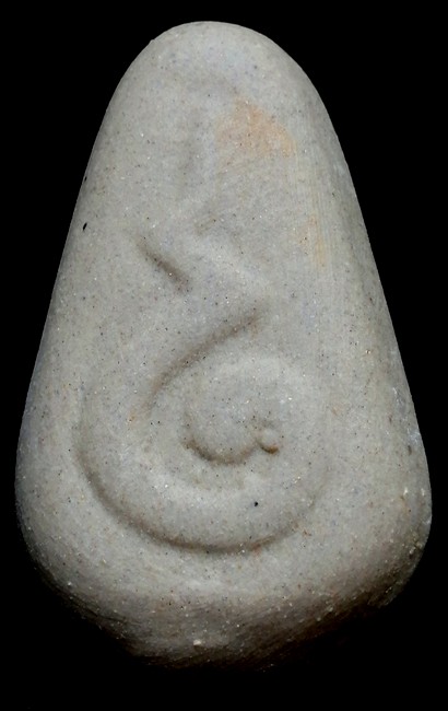 120 ฿ พระปิดตาเนื้อหิน (หลวงพ่อเชยวัดท่าควาย) หลวงพ่อจรัญ วัดอัมพวันจัดสร้างและปลุกเสก ปี 2549 