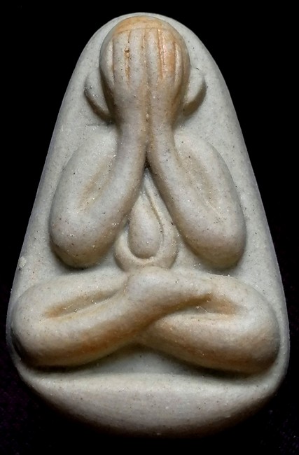 120 ฿ พระปิดตาเนื้อหิน (หลวงพ่อเชยวัดท่าควาย) หลวงพ่อจรัญ วัดอัมพวันจัดสร้างและปลุกเสก ปี 2549 "2