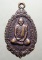 20 บาท....เหรียญหลวงพ่อสมชาย วัดเขาสุกิม จันทบุรี หลัง สธ. ปี35 .....267