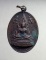 20บาท.. เหรียญพระพุทธชินราช วัดพระศรีรัตนมหาธาตุ พิษณุโลก ///A112