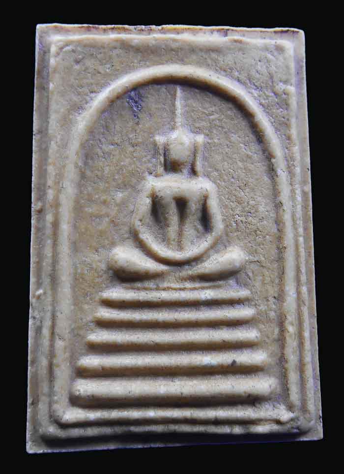 สมเด็จอกร่องเนื้อผง่น้ำมั้น หลวงพ่อกวย 