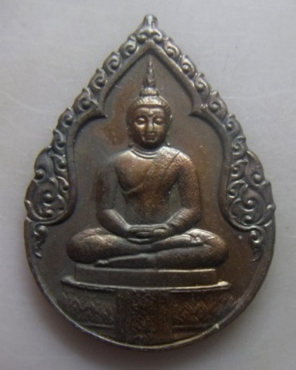 **วัดใจ**เหรียญพระแก้วมรกต หลัง ภปร. รุ่น ๒๐๐ ปี รัตนโกสินทร์ ปี ๒๕๒๕**สวยๆ เชิญชมครับ