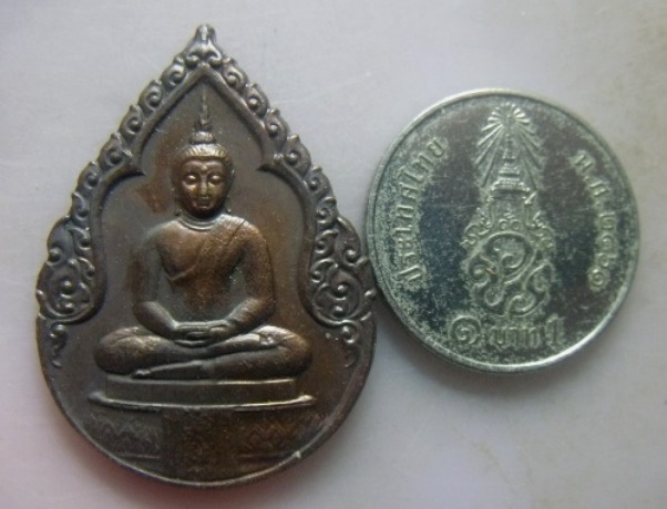 **วัดใจ**เหรียญพระแก้วมรกต หลัง ภปร. รุ่น ๒๐๐ ปี รัตนโกสินทร์ ปี ๒๕๒๕**สวยๆ เชิญชมครับ