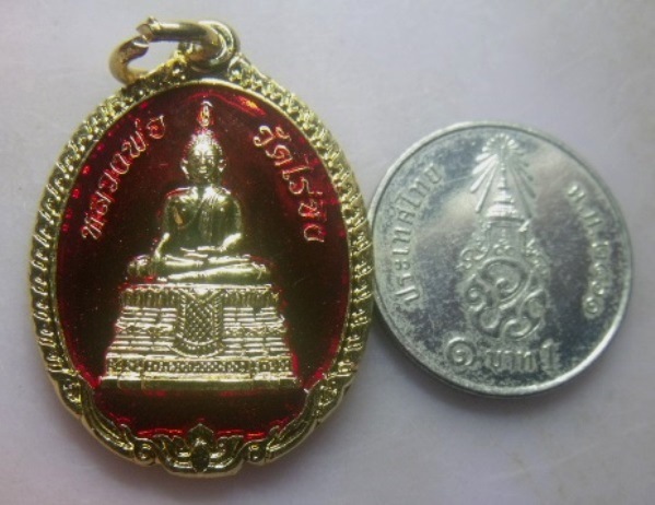 **วัดใจ**เหรียญหลวงพ่อไร่ขิง หลังยันต์ วัดไร่ขิง จ.นครปฐม**กะไหล่ทองลงยาสีแดง สวยๆ
