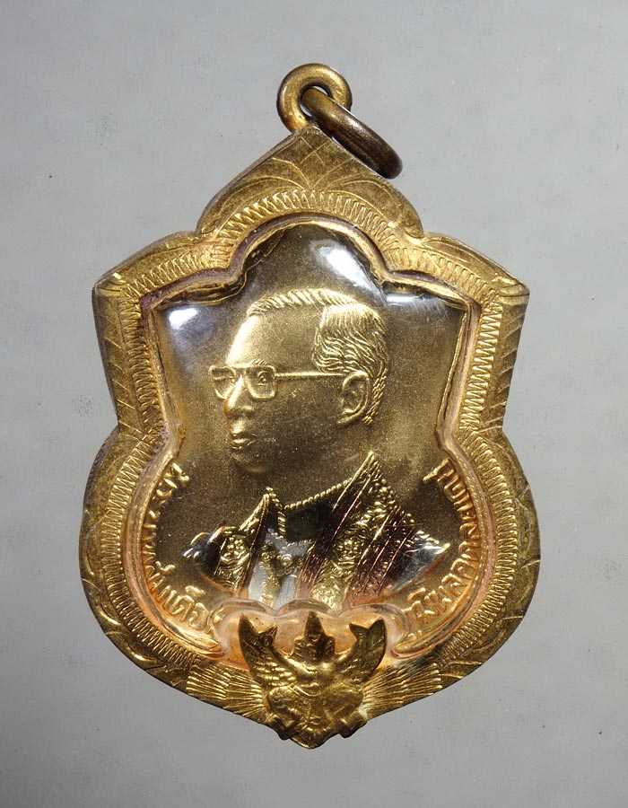 20บาท...เหรียญอาร์มในหลวง รัชกาลที่ 9  ปี 2542///A135