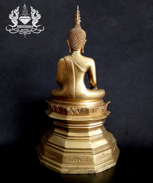 พระบูชาหลวงพ่อพระใส วัดโพธิ์ชัย จ.หนองคาย รุ่นสามบารมี สร้างปี2554 หน้าตัก 5 นิ้ว 