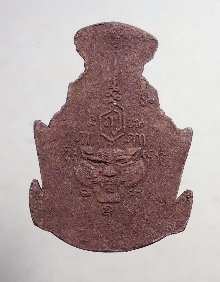 20บาท...เศียรพ่อแก่ ผสมแร่เหล็กน้ำพี้ ไม่ทร่าบที่///A134