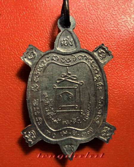 เหรียญพญาเต่าเรือนมหาลาภ รุ่นเสาร์ห้ามหามงคล หลวงพ่อเกษม เนื้อนวโลหะแก่เงิน สวยมากค่ะ