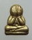 ๒๐ เหรียญรุ่น๑ พระปิดตา วัดพุตะเคียน