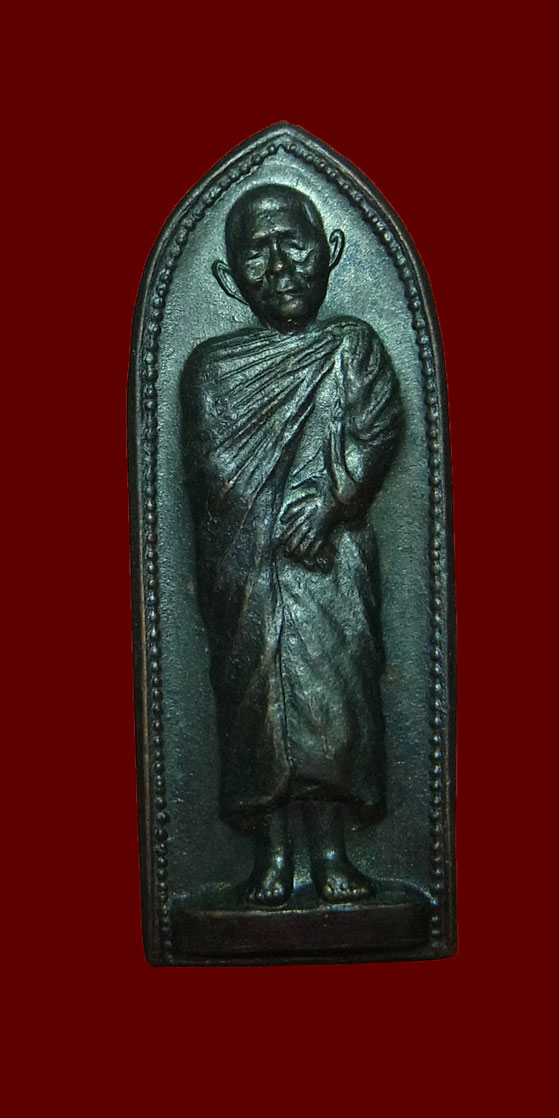 เหรียญยืน หลวงปู่แหวน วัดดอยแม่ปั๋ง ปี2517