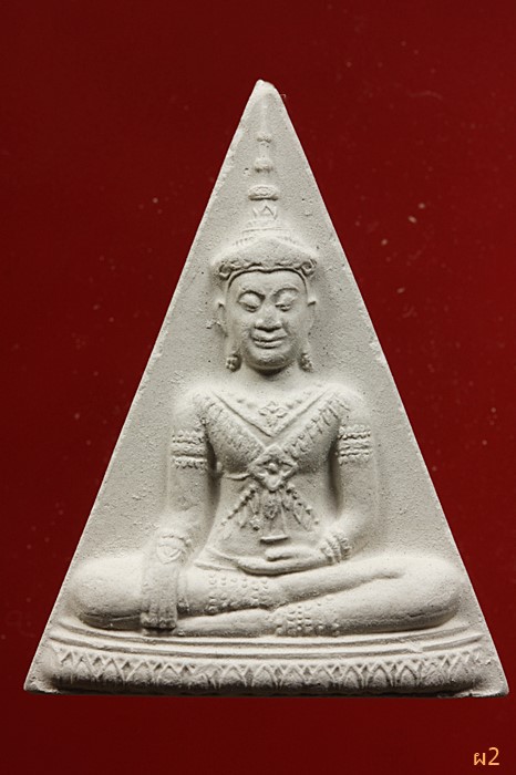 พระผงพระพุทธพิชิตมาร วัดหน้าพระเมรุ