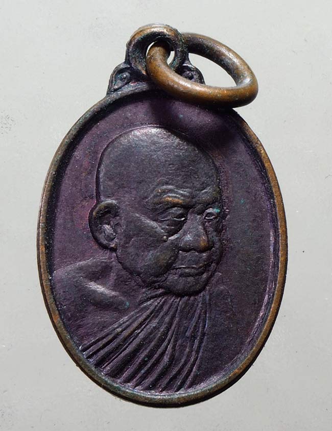 20 บาท....เหรียญเม็ดแตงหลวงปู่หลุย จันทรสาโร สร้างโรงพยาบาล วชิรพยาบาล ปี2530....283