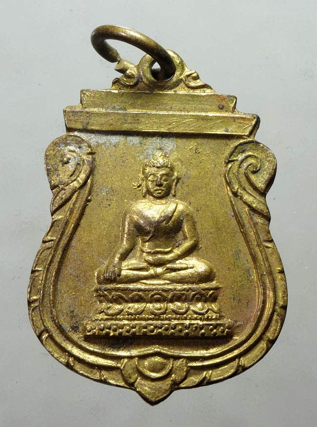 20 บาท....เหรียญหลวงพ่อขาว วัดศรีมหาโพธิ์ จ.อ่างทอง ปี 2517 ...284