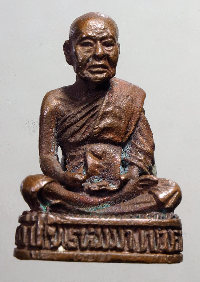 20 บาท....รูปหล่อ หลวงปู่พรหมมา เขมจาโร ไม่ทราบรุ่น ...290