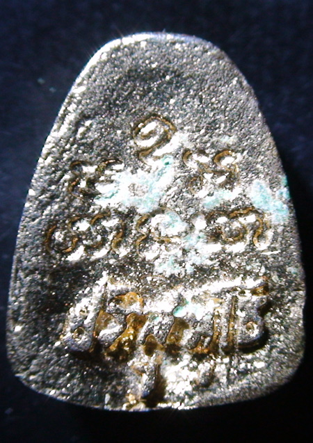 พระปิดตาปริสุทโธกะหลั่ยทอง เคาะเดียวครับ