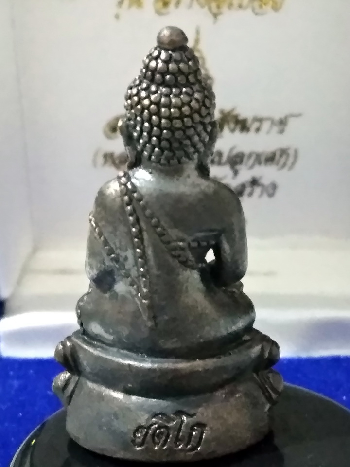 พร ะกริ่งเพชรกลับมหามงคล (หลวงพ่อคูณปลุกเสก) หมายเลข ๑ ๐ ๓ ๔