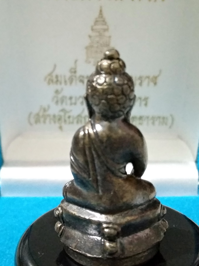 พระกริ่งปวเรศ สมเด็จพระสังฆราช วัดบวรนิเวศวิหาร (สร้างอุโบสถวัดจตุธาตุธาราม) หมายเลข ๘๓๔๓