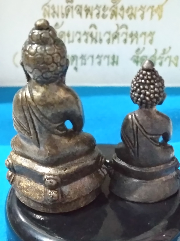 พระกริ่งปวเรศ สมเด็จพระสังฆราช วัดบวรนิเวศวิหาร ( สร้างอุโบสถวัดจตุธาตุธาราม) หมายเลข ๕๐๔๗