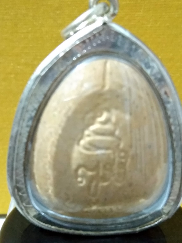 พระผงปิดตา มหาลาภ ญสส  (พิมพ์เล็ก)  