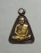 20บาท...เหรียญจอบเล็กหลวงพ่อเงิน วัดท้ายน้ำ รุ่น2 จังหวัดพิจิตร///A166