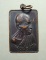 20บาท...เหรียญปลอดภัย 91 หลวงพ่อแกร วัดส้มเสี้ยว จ.นครสวรรค์///A171