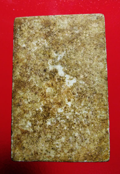 พระสมเด็จ บางขุนพรหม พิมพ์ใหญ่