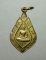 20บาท... เหรียญหลวงพ่อปาน-หลวงพ่อเพี้ยน วัดเกรินกฐิน ปี 45///A178