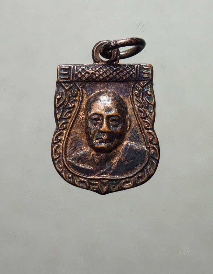 20บาท..หลวงพ่อเงิน วัดดอนยายหอม จ.นครปฐม ///A188