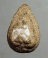 20 บาท....พระเนี้อผงเก่า ไม่ทราบที่....302