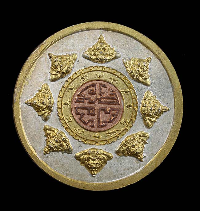 เหรียญรุ่นมหาเศรษฐี ปี 2550 หลวงพ่อรวย วัดตะโก จ.พระนครศรีอยุธยา เนื้อทองแดงชุบ 3 กษัตริย์ตอกโค๊ต ขน
