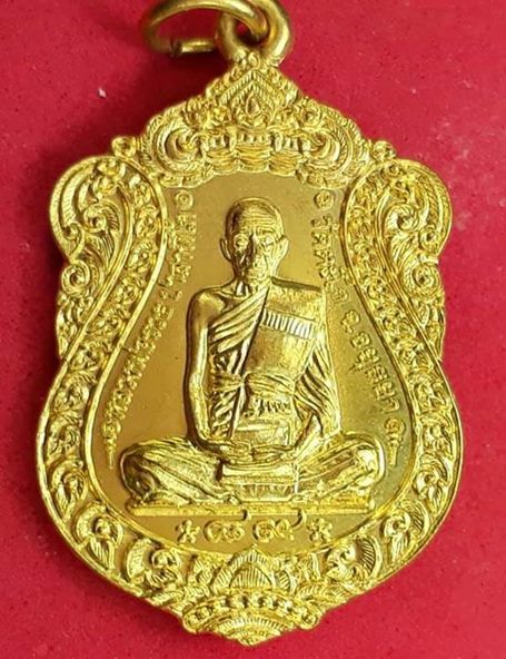 เหรียญบาตรน้ำมนต์ หลวงพ่อรวย วัดะโก ปี 53 เนื้อฝาบาตร
